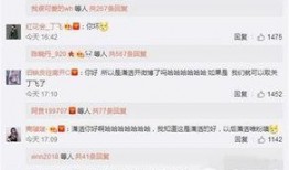 上热门最新爆料微博,揭秘XX惊人内幕！