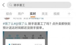 广州骑手爆料最新消息,揭秘外卖行业幕后真相