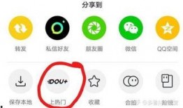 盐城抖音爆料媒体曝光视频,媒体曝光惊人视频引发热议
