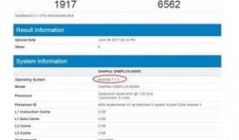 一加5最新爆料消息网,性能升级，设计革新，引领手机市场新潮流”