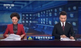 热点爆料芜湖新闻联播回放,聚焦本地最新动态