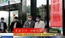 佛山大学爆料新闻视频,揭秘校园热点事件背后的真相