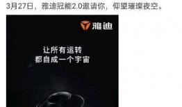 全冠新品爆料最新消息,前沿科技与时尚潮流的完美融合