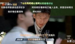 阿济哥最新爆料消息,揭秘娱乐圈最新劲爆内幕！